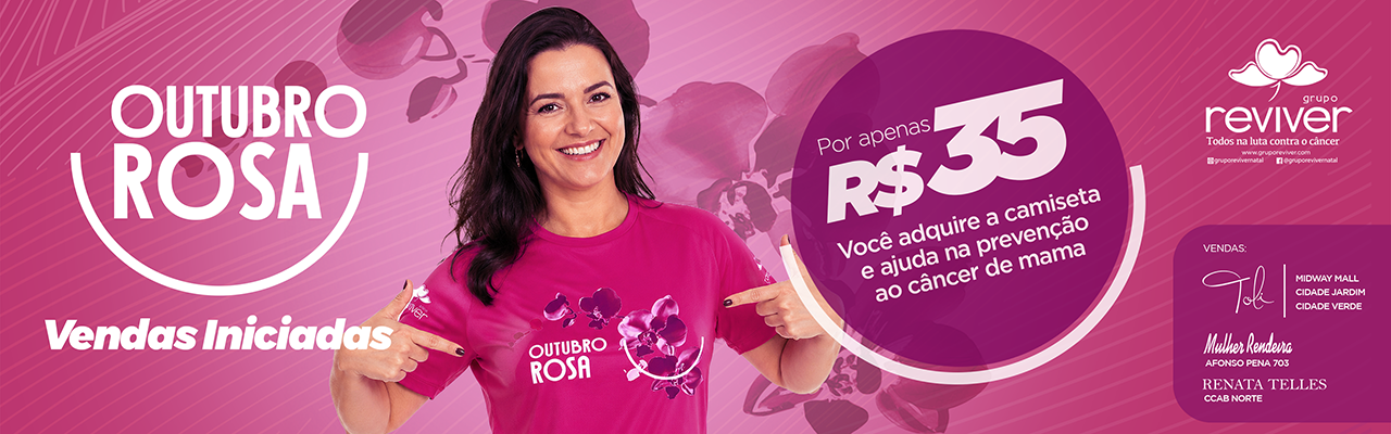 Camisa 2026