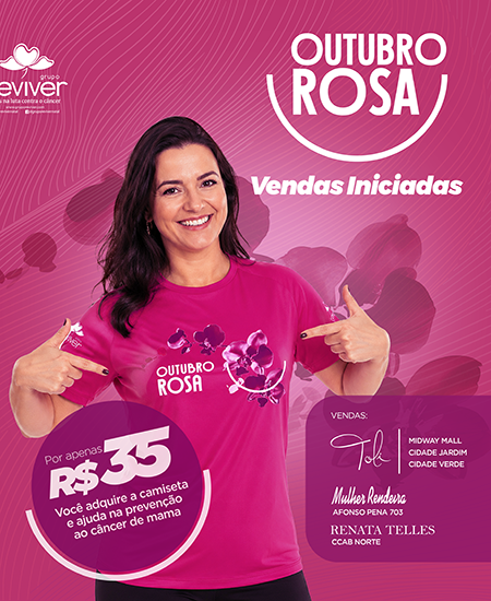 Camisa 2026