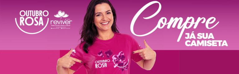 Camisa 2026