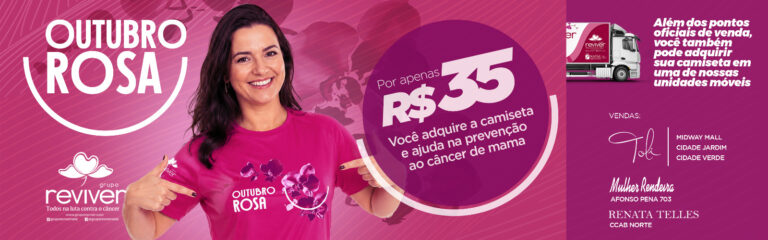 Camisa 2026