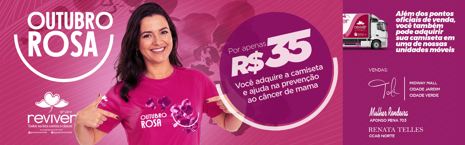 Camisa 2026
